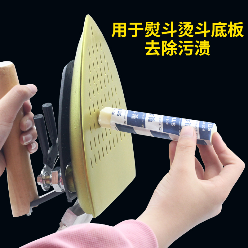 Industrial Textile Sewing Machine - アイロン除染スティック工業用家庭用衣類ドライクリーナーアイロン除染剤除染底注入