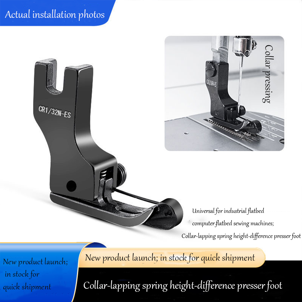 Industrial Textile Sewing Machine - ブラックチタン鋼製ハイロープレスフット（スプリング付き）、工業用/コンピューターミシン用汎用、CR1/CL1シリーズ