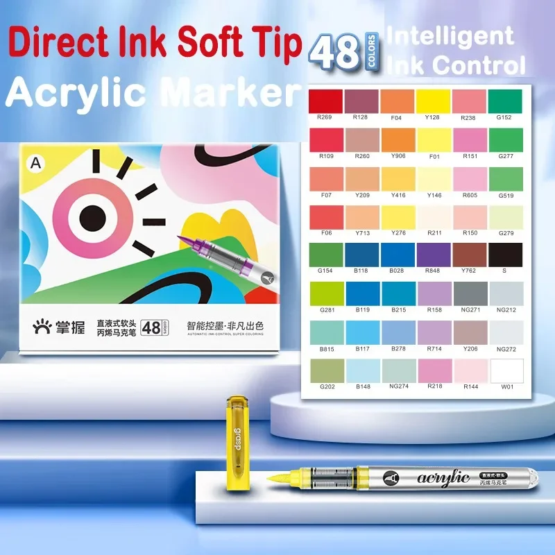 GRASP 120/1 色マーカーアクリル落書き防水スケッチ - Fabric Marking Pen のレビューと価格
