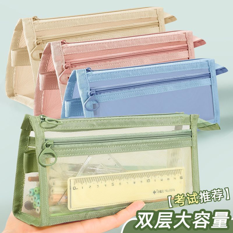 二層透明メッシュグリッドペンケース、ジッパー付きペン収納ポー - Fabric Marking Pen のレビューと価格